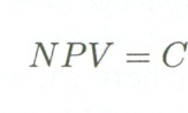 Метод определения чистой приведенной стоимости npv